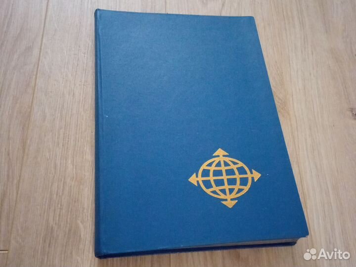 Кляссер для марок СССР