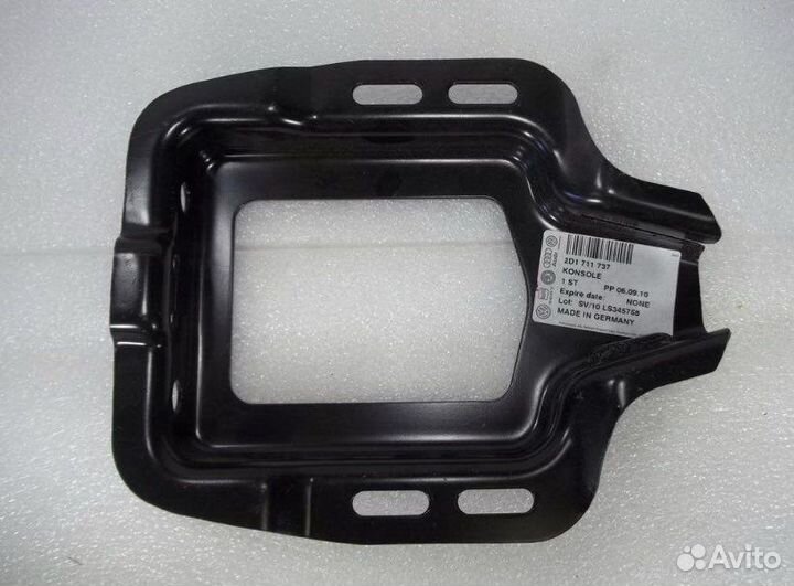 Консоль ручника VW LT VAG. 2D1711717