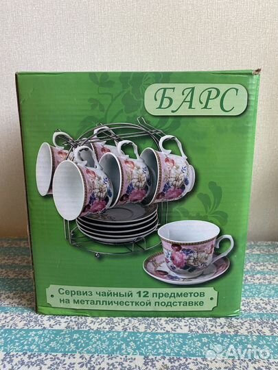 Сервиз чайный