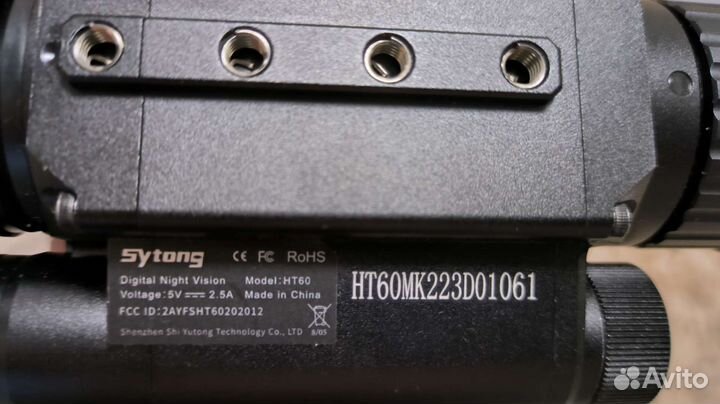 Прицел ночного видения Sytong HT60