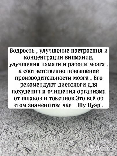 Чай из Китая, шу пуэр с розой