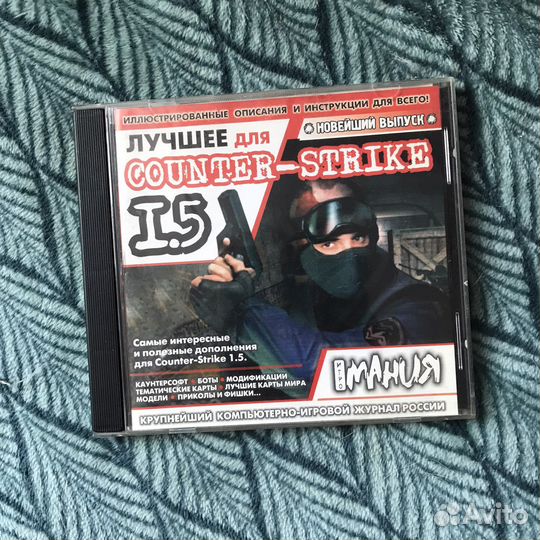 Игромания лучшее для Counter-Strike 1.5