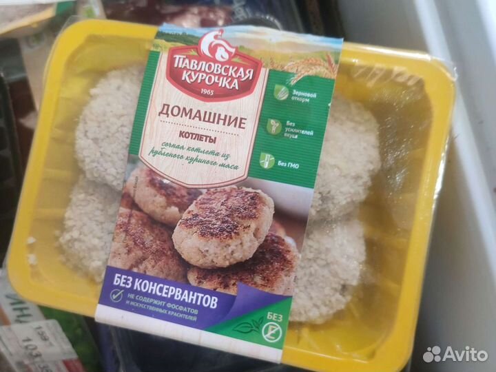 Мясо для собак