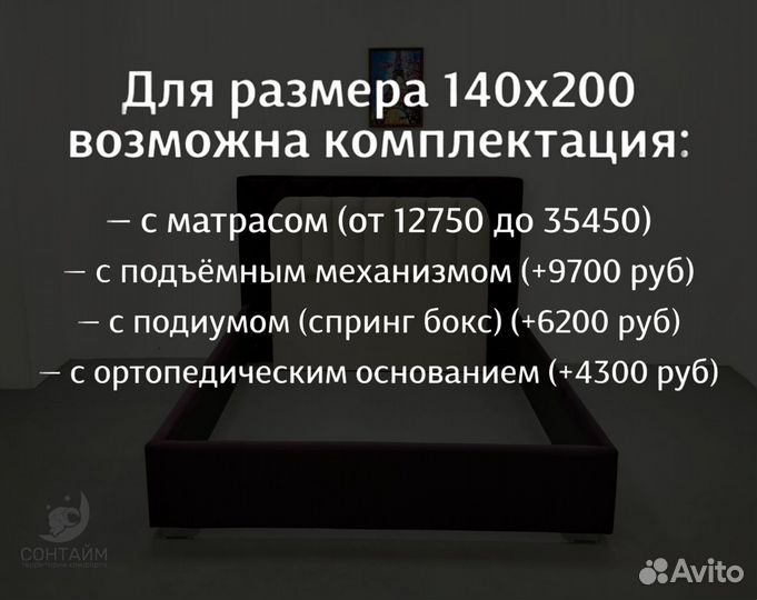 Кровать 140x200 мягкое изголовье новая на заказ