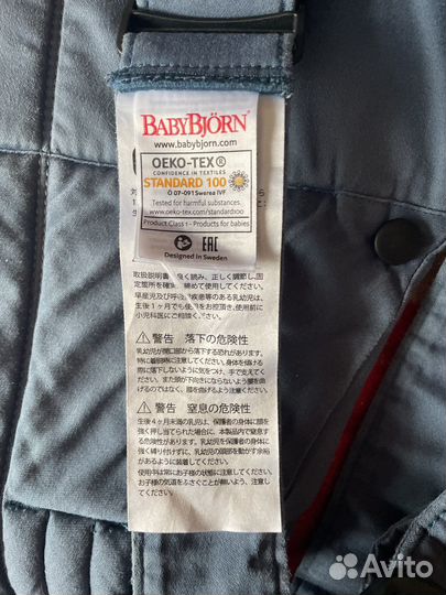 Рюкзак кенгуру babybjorn