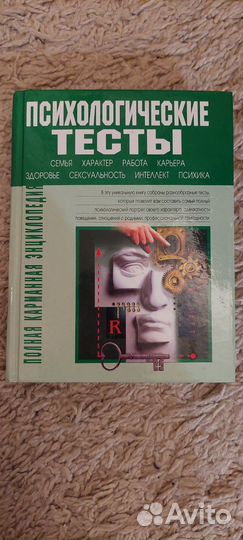 Книжки разные