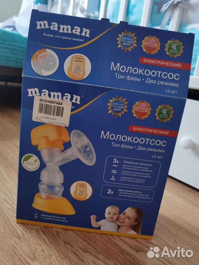 Молокоотсос электрический