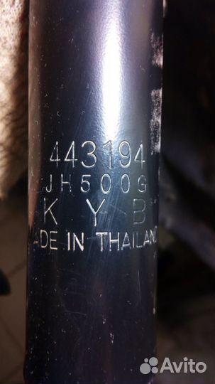 Амортизаторы задние Suzuki Vitara Jimny