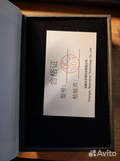 USB цап / DAC MoonDrop MoonRiver 2