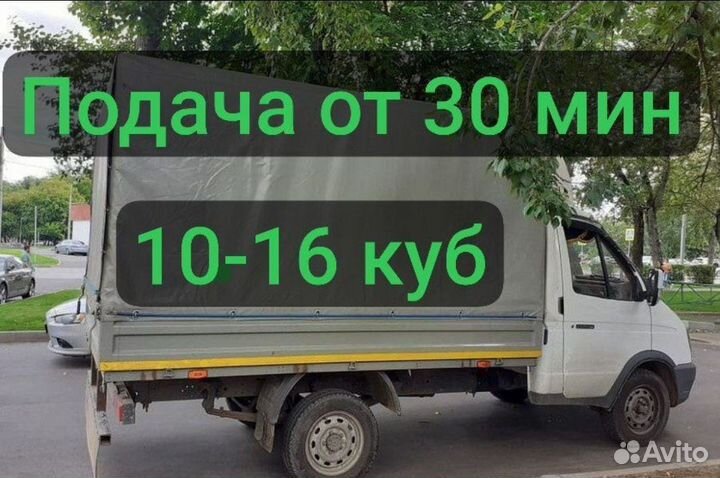 Вывоз мусора 24/7