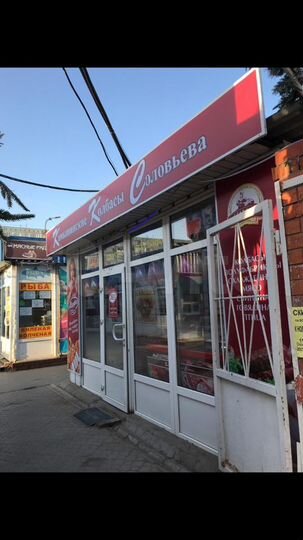 Торговая площадь, 25 м²