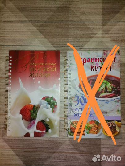 Книги кулинарные