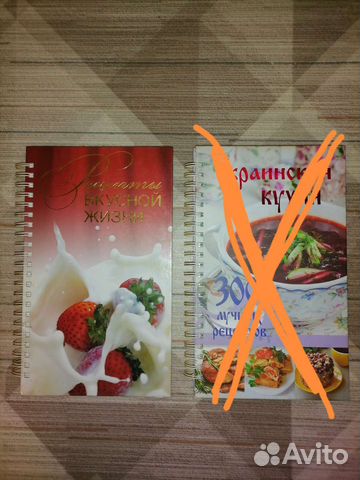 Книги кулинарные