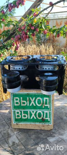 Керогаз СССР