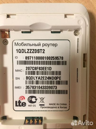 Мобильный роутер от yota quanta, модель 1qdlzzz0ST