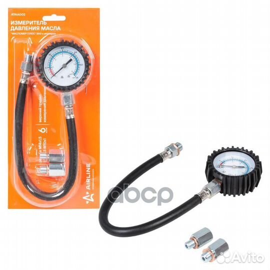 Измеритель давления масла масломер Плюс (ваз и