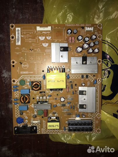 Блоки питания