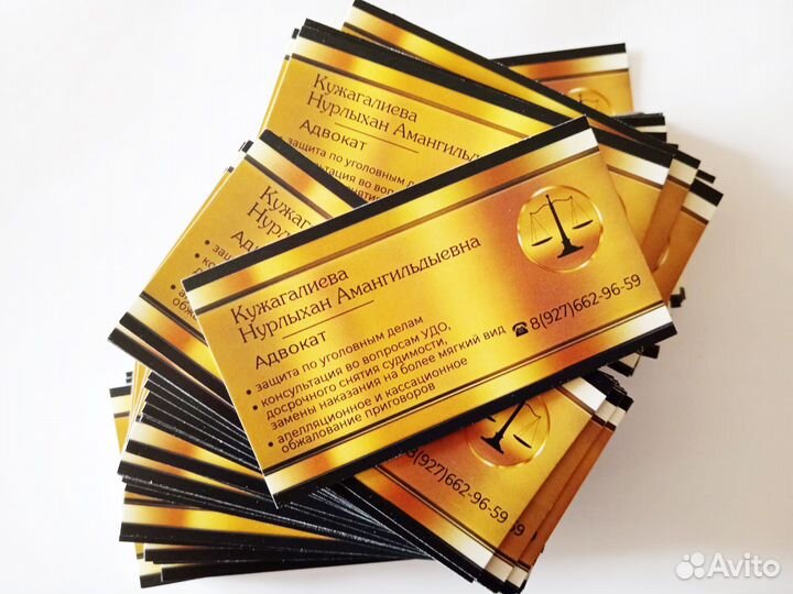 Визитки Наклейки Листовки Флаеры Открытки