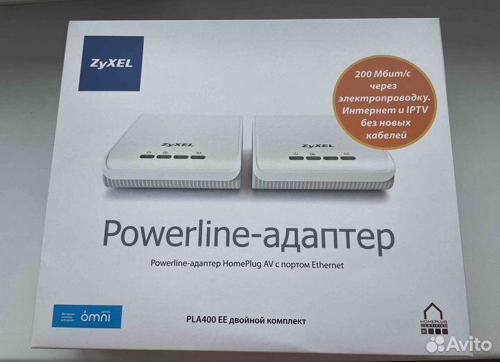 Powerline адаптер