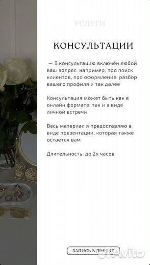 Смм - специалист