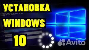 Переустановка любых Windows(профессионально)