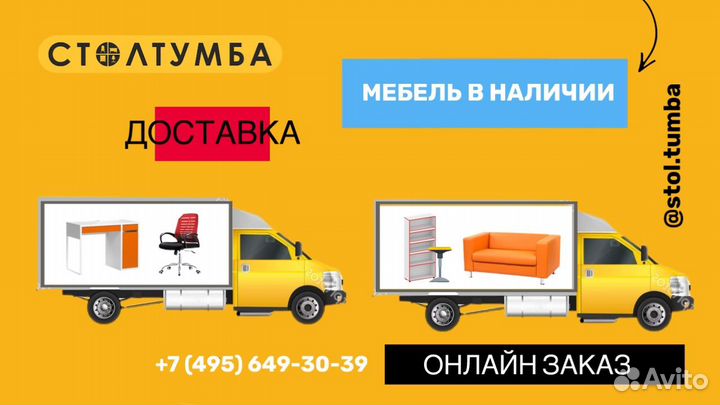 Кресло офисное б/у