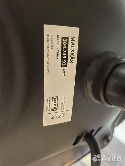 Вращающееся кресло malskar IKEA