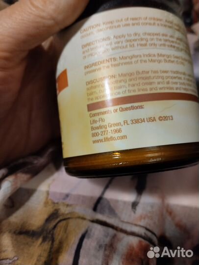 Масло mango Life- flo
