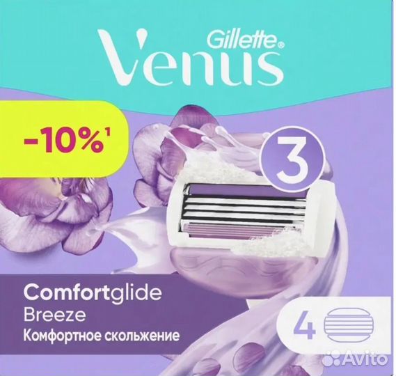 Сменные кассеты Venus Breeze З лезвия