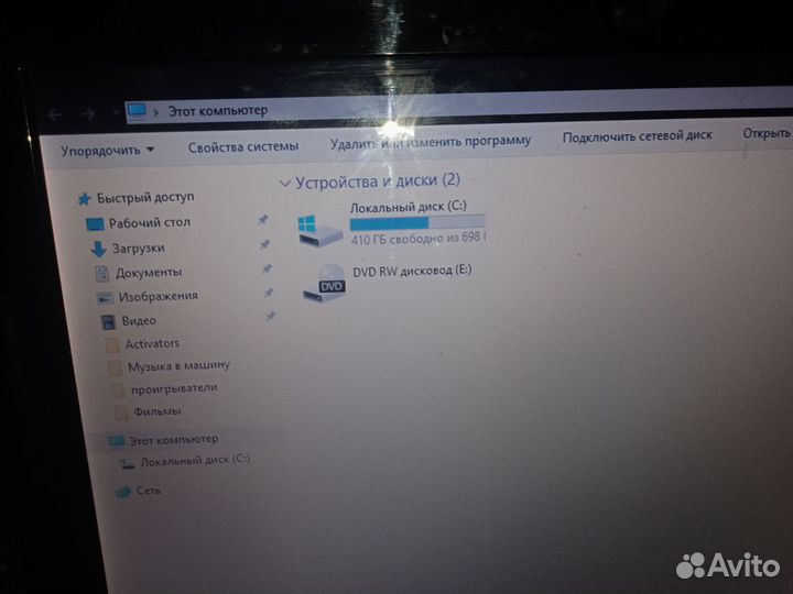 Ноутбук lenovo
