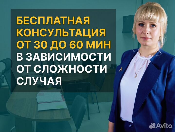 Банкротство физических лиц за 3 дня