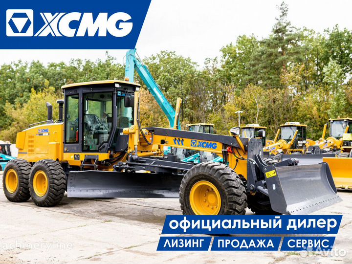 Автогрейдер XCMG GR165, 2024