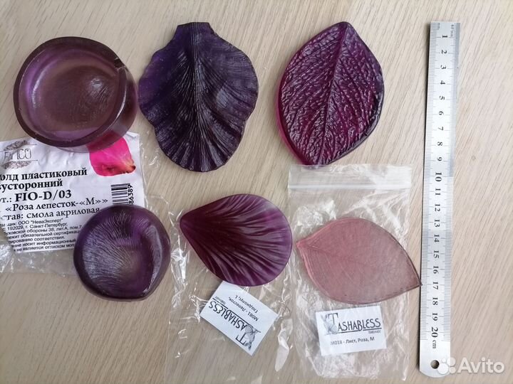 Молды цветы