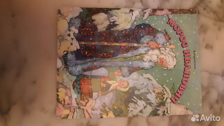 Детские книги о зиме