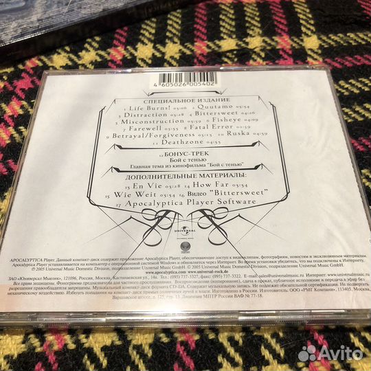 CD Apocaliptica - Apocalyptica Спец Издание