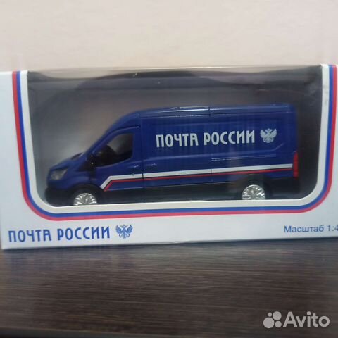 Машина микроавтобус