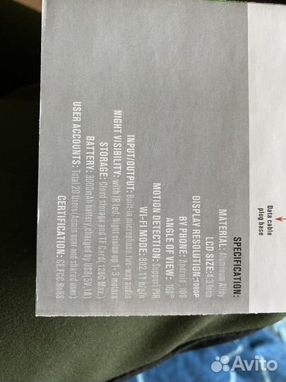 Беспроводной WiFi видеоглазок с датчиком движения