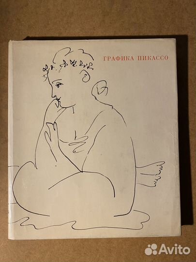 Книги по искусству