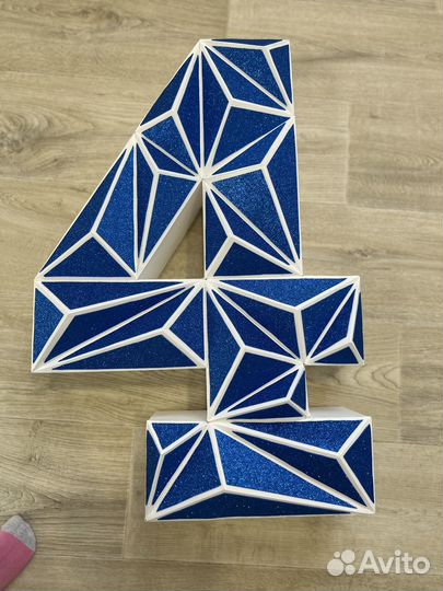 Цифра 4 на день рождение