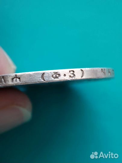 Серебряный рубль николая 2 1899г