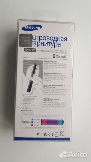 BT гарнитура samsung HM 5000