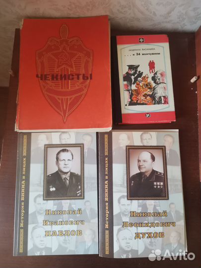 Книги разные