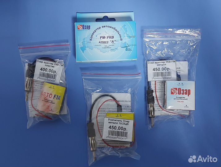 Антенны Адаптеры Антенный усилитель от 400