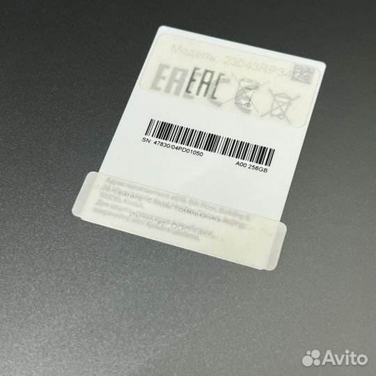 Xiaomi Pad 6, 256Гб