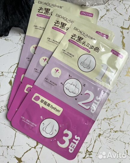 Маска для лица Bioaqua 3 Step