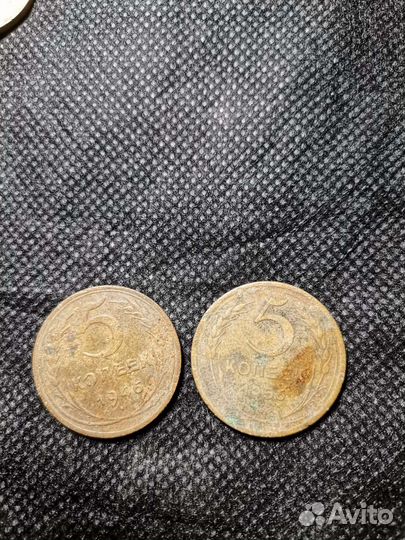 Подборка монет раннего СССР #26