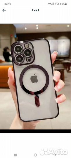 Чехол на iPhone 14 pro max