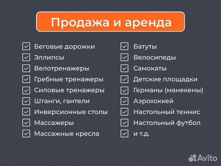 Тоннель для собак (пластик)