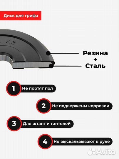 Диск обрезиненный Barbell Atlet, чёрный, 31 мм, 5