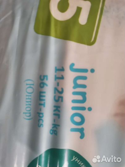 Памперсы подгузники для детей 5